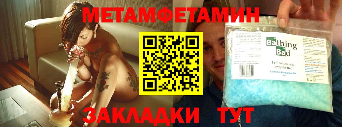 mega tor  Amphetamine Premium  АМФ  Железноводск  Вход с VPN  Amphetamine 