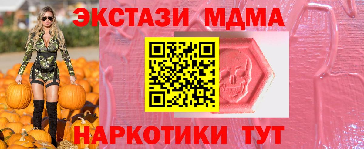 Ecstasy mix Железноводск