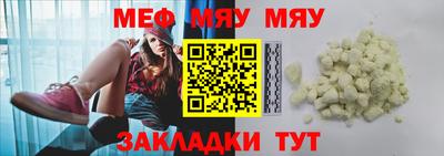 герыч Кумертау