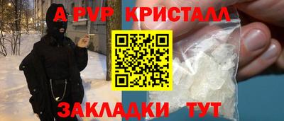 MESCALINE Кунгур