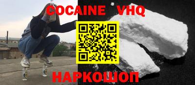 MESCALINE Кунгур