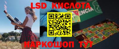 MESCALINE Кунгур