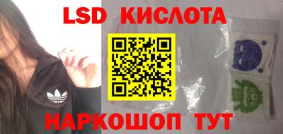 MESCALINE Кунгур