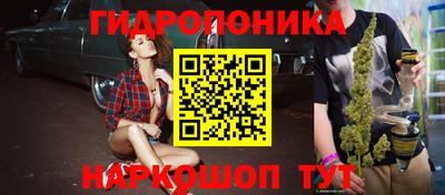 MESCALINE Кунгур