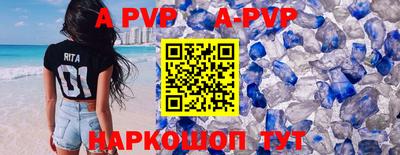 герыч Кумертау