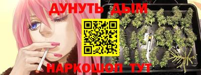 MESCALINE Кунгур