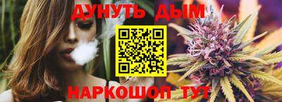 MESCALINE Кунгур