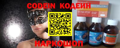 MESCALINE Кунгур
