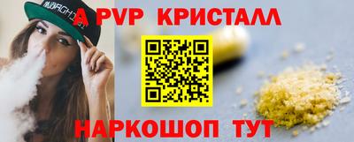 MESCALINE Кунгур