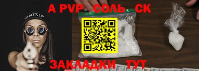 круглые Кулебаки