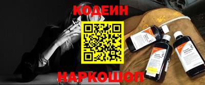 MESCALINE Кунгур