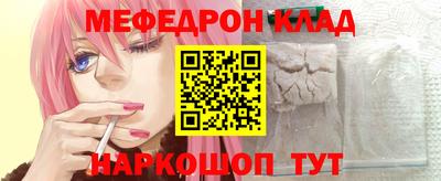 MESCALINE Кунгур