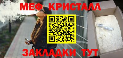 герыч Кумертау