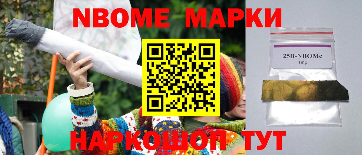 LSD-25 экстази кислота Железноводск