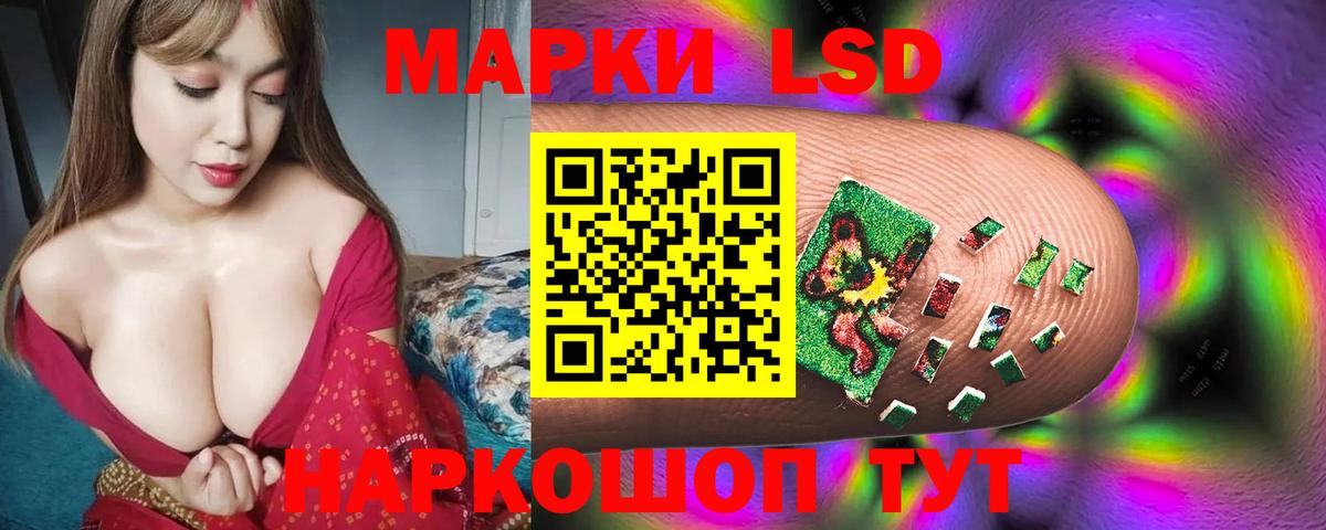 ЛСД экстази ecstasy  Вход с VPN  Лсд 25 экстази  Железноводск  LSD-25 экстази кислота 