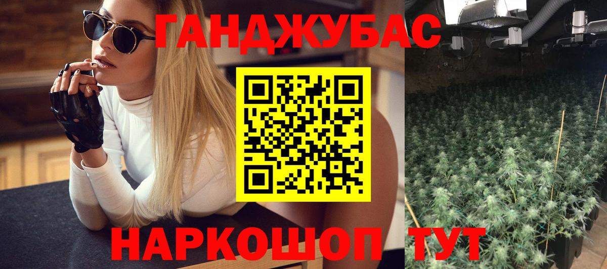 Конопля гибрид  Вход с VPN  Конопля индика  Железноводск  МАРИХУАНА ГИДРОПОН 